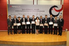 Tin Ka Ping Mainland Scholars and Senior Administrators Exchange Programme 2015 cum Seminar on " Liberal Arts Education of Lingnan University"