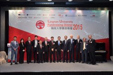 Lingnan University Fundraising Dinner 2015