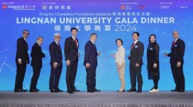 Kingrich Charitable Foundation presents: Lingnan University Gala Dinner 2024