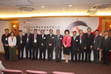 Tin Ka Ping Mainland Scholars and Senior Administrators Exchange Programme 2011