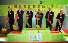 Groundbreaking Ceremony of the New Lingnan University Student Hostel Donated by The Hong Kong Jockey Club