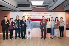Naming Ceremony of Dr Raymond Wong Research Centre for Arts Technology and Business