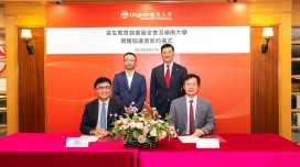 Lingnan University and the Hopson Education Charitable Funds sign donation agreement