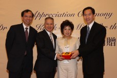 Acknowledgment of Dr. and Mrs. Kwok Shaoming Donation Ceremony (Chinese Only)