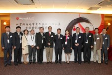  Tin Ka Ping Mainland Scholars and Senior Administrators Exchange Programme 2012