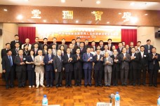 The 11th and 12th Seminars for Senior Administrators from East Guangdong Region