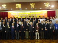 The 9th and 10th Training Courses for Senior Administrators from East Guangdong Region