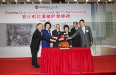 Inauguration Ceremony of Simon and Eleanor Kwok Building