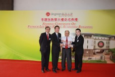 Naming Ceremony of Patrick Lee Wan Keung Academic Building
