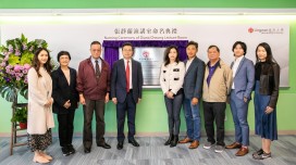 Naming Ceremony of Diana Cheung Lecture Room