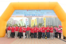 "Walking with Lingnanians" Fundraising Walkathon 2011