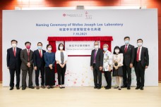 Naming Ceremony of Wofoo Joseph Lee Laboratory