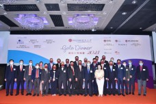 Lingnan University Gala Dinner 2021