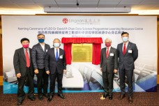 Naming Ceremony of LEO Dr David P. Chan Data Science Programme Learning Resources Centre