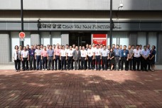 The 23rd and 24th Seminars for Senior Administrators from East Guangdong Region