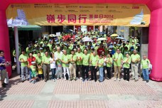 "Walking with Lingnanians" Fundraising Walkathon 2014