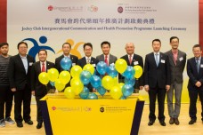 Jockey Club Intergenerational Communication and Health Promotion Programme Launching Ceremony