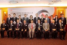 Tin Ka Ping Mainland Scholars and Senior Administrators Exchange Programme 2013