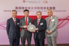 Naming Ceremony of Wong Bing Lai Music and Performing Arts Unit