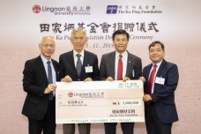 Tin Ka Ping Foundation Donation Ceremony