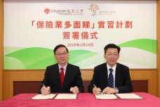 Signing of Memorandum of Understanding of Insurance Internship Programme