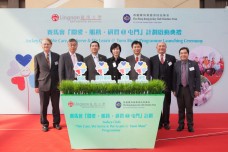 Jockey Club "We Care, We Serve & We Learn @ Tuen Mun" Programme Launching Ceremony