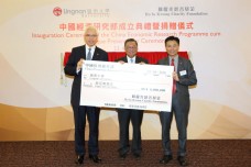 Inauguration Ceremony of the China Economic Research Programme cum Cheque Presentation Ceremony