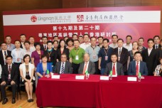 The 19th and 20th Seminars for Senior Administrators from East Guangdong Region
