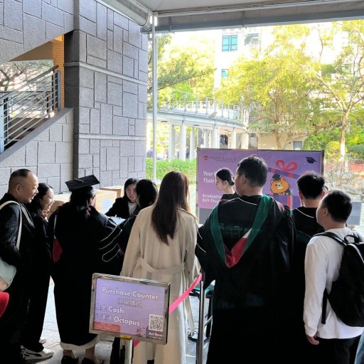 Graduating Class Gift Programme 2024