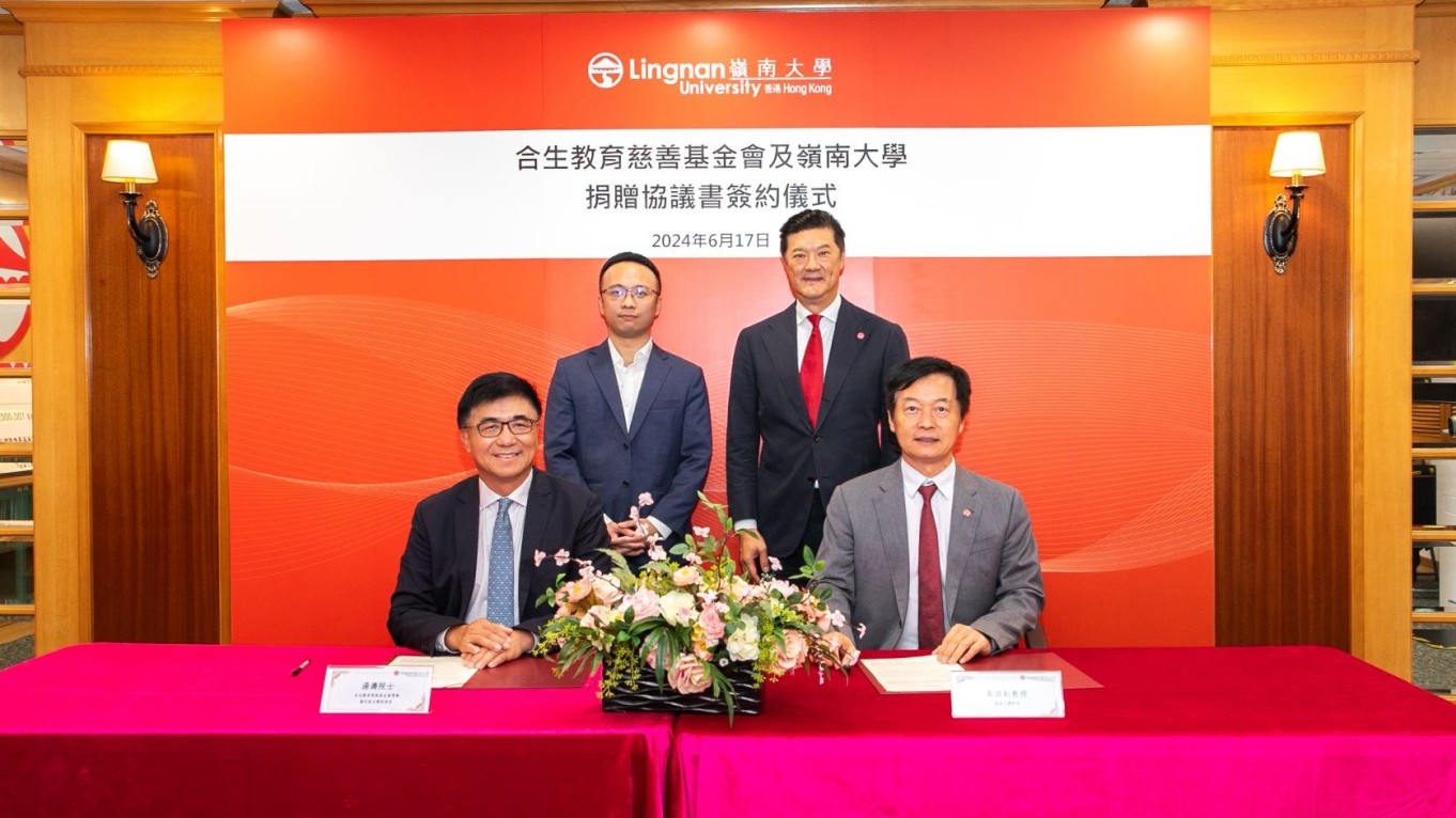 Lingnan University and the Hopson Education Charitable Funds sign donation agreement to cultivate research-oriented talents for the digital era. First row: Prof Tang Tao, Director of the Hopson Education Charitable Funds (left); Prof S. Joe Qin, President of Lingnan University (right). Second row: Mr Zhu Ziyang, Executive Director of Hopson Education Charitable Funds (left); Mr Andrew Yao, Council Chairman of Lingnan University (right).