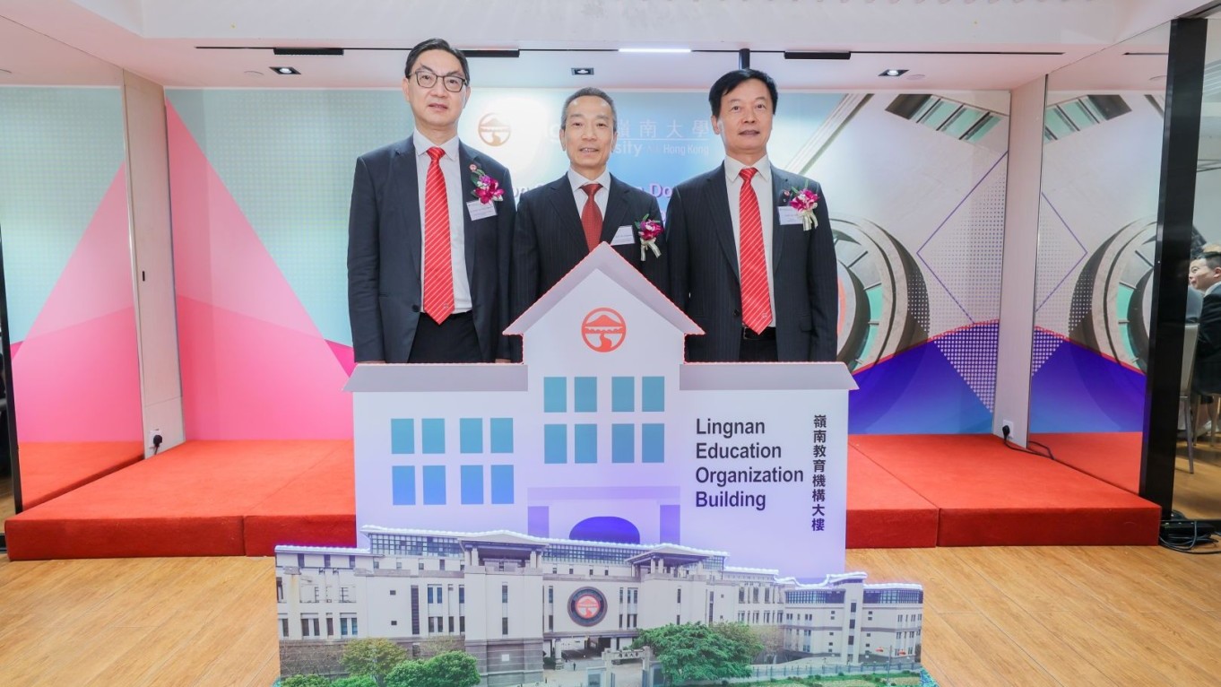 Lingnan Education Organization Donation Ceremony cum LEO Ambassadors Appointment