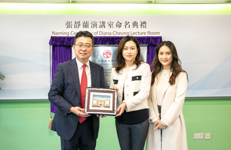 Presentation of souvenir to representatives of Executors of the Estate of Cheung Ching Lan Diana (middle and 1st right) by Professor Lau Chi-pang (1st left), Associate Vice-President (Academic Affairs and External Relations) and Acting Director of Institutional Advancement and Public Affairs.
