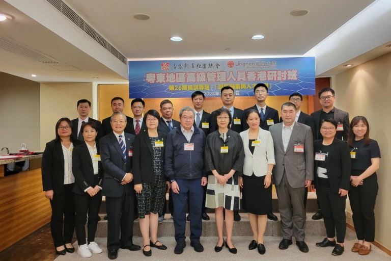Dr Ian Chan Yau-nam (1st row, 5th from left), Life Honorary Chairman of Federation of Hong Kong Chiu Chow Community Organizations, Prof Li Dong-hui (1st row, 5th from right), Associate Vice-President (Student Affairs) of Lingnan University and senior administrators at the Closing Ceremony held at Chiu Chow Association Building.