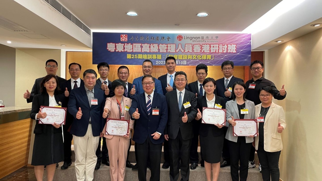Mr Chong Hot-hoi (1st row, 4th from left), Executive Vice Chairman of Federation of Hong Kong Chiu Chow Community Organizations, Prof Lau Chi-pang (1st row, 4th from right), Associate Vice-President (Academic Affairs and External Relations) of Lingnan University and senior administrators at the 25th Seminar.