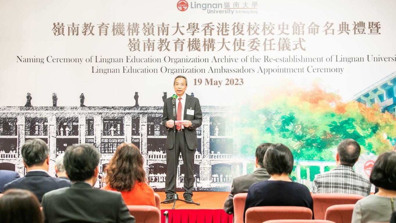 Mr Augustine Lui Ngok-che, Chairman of LEO, delivers a speech.