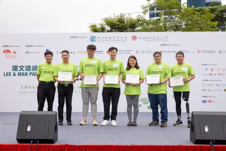 President Prof Leonard K Cheng (1st left) presents souvenirs to the Lee & Man Paper Lingnan Walkathon Start-up Fund Advisors.
