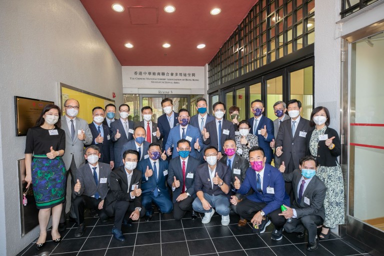 Group photo of guests at “The Chinese Manufacturers’ Association of Hong Kong Multi-functional Area”