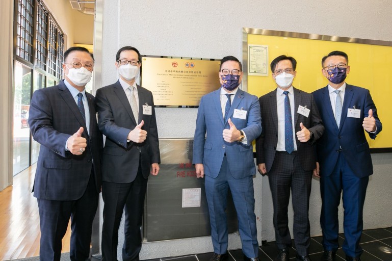 Dr Allen Shi Lop-tak, President (3rd right), Dr Lo Kam-wing, Executive Vice President (2nd left), Mr Dennis Ng Kwok-on, Vice President (1st left), Mr Jackson Leung Siu-yin, Vice President (2nd right), and Mr Robert Lok Pak-keung, Vice President (1st right) of the CMA take group photo at the commemorative plaque of “The Chinese Manufacturers’ Association of Hong Kong Multi-functional Area”.
