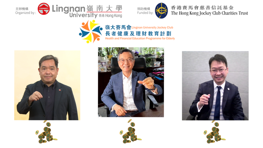 Dr Lam Ching-choi, Chairman of Elderly Commission, Mr Horace Lit, Executive Manager, Charities (Grant Making – Elderly and Family Services), The Hong Kong Jockey Club and Prof Mok Ka-ho, Acting President officiate at the Ceremony.