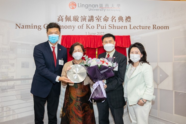 Presentation of souvenirs to Dr Winnie Ko Pui Shuen (2nd left) by Mr Andrew Yao Cho Fai (1st left), Ms Katherine Cheung Marn Kay (1st right), and Prof Lenoard K Cheng (2nd right).