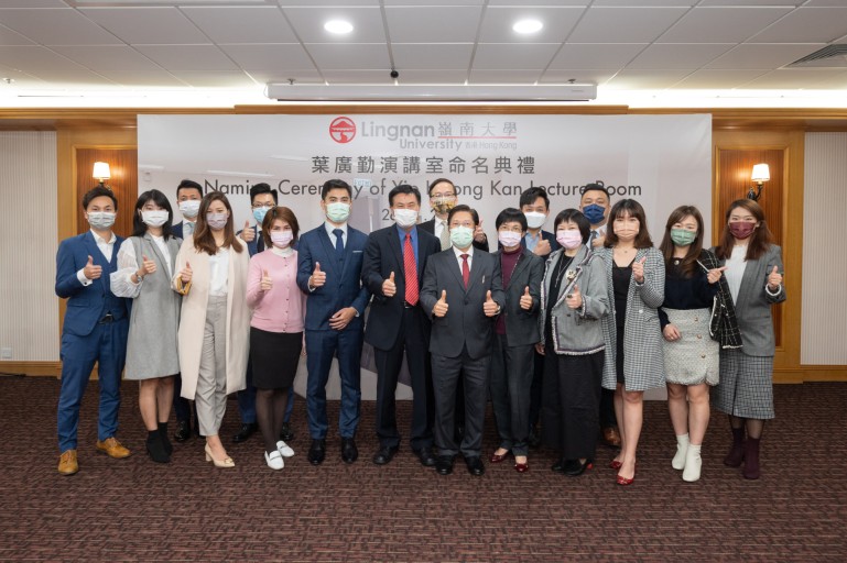 葉廣勤先生伉儷(前排右六及右五)、其家庭成員、鄭國漢校長(前排左六)與來賓合照。