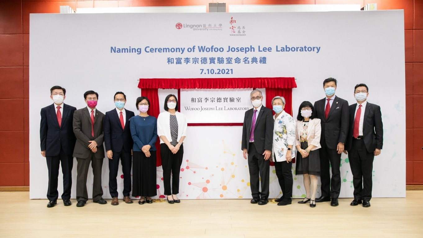 (From left) Mr Matthew Mo, Director of Office of Institutional Advancement and Alumni Affairs, President Leonard K Cheng, Mr Stanley Choi, Ms Christina Lee, Director of Wofoo Social Enterprises, Ms Chan Lai-chu, District Social Welfare Officer (Yuen Long) of the Social Welfare Department, Dr Joseph Lee, President of the Wofoo Social Enterprises, Mrs Josephine Lee, Prof Siu Oi-ling, Director of the Wofoo Joseph Lee Consulting and Counselling Psychology Research Centre, Mr Andrew Yao, Chairman of the Council, and Prof Lau Chi-pang, Associate Vice-President (Academic Affairs and External Relations) take a group photo at the Ceremony.