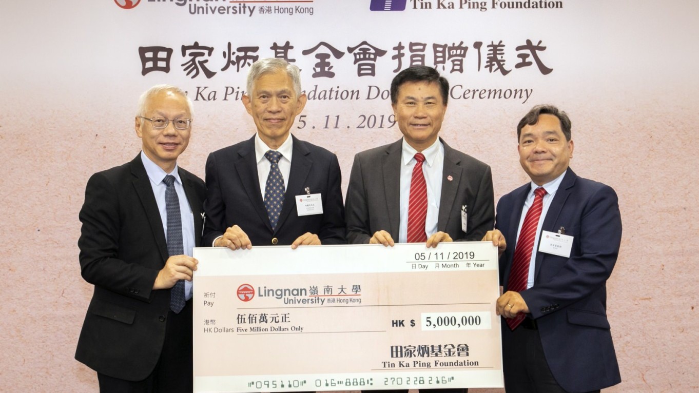 Mr Tin Hing-sin, Chairman (2nd from left), and Mr Tin Wing-sin, Board Director (1st from left) of Tin Ka Ping Foundation present a donation cheque to President Leonard K Cheng (2nd from right) and Vice-President Prof Mok Ka-ho (1st from right).