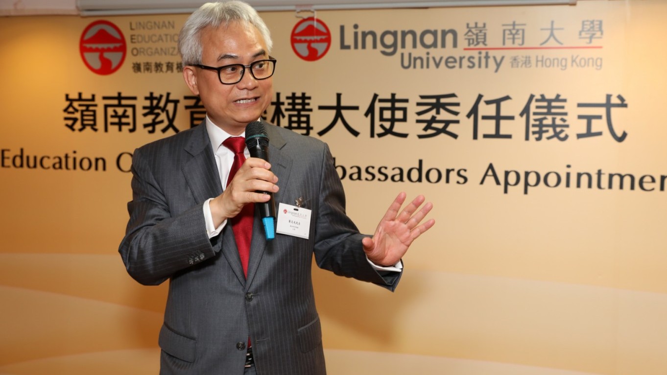 嶺南教育機構主席黃志光先生致辭。