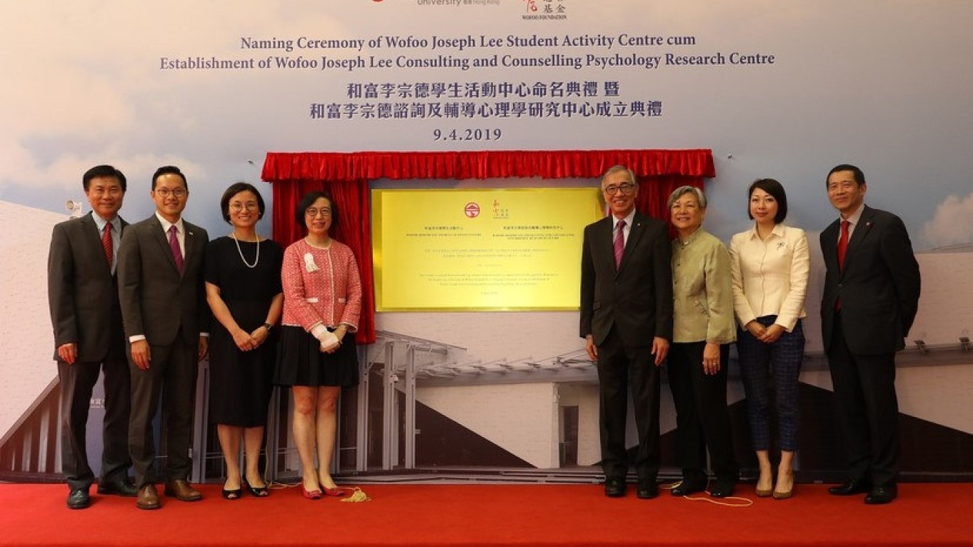 Prof Sophia Chan, Secretary for Food and Health (4th from left), Dr Joseph Lee (4th from right), Mr Simon Ip (1st from right), Prof Leonard K Cheng (1st from left) and other officiating guests unveil the commemorative plaque.