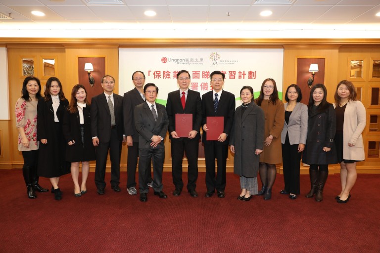 Signing of Memorandum of Understanding of Insurance Internship Programme