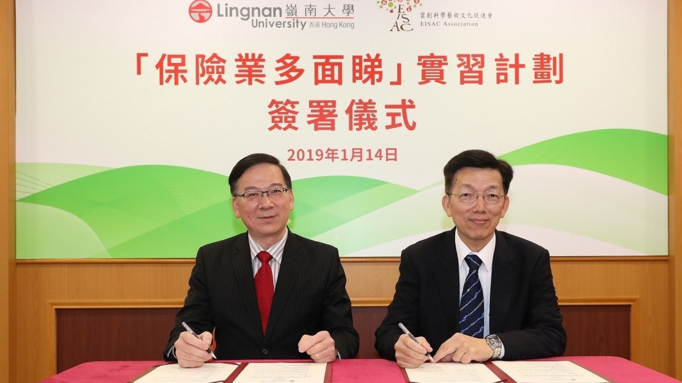 Mr Andy Chan, President of EISAC (left), and Mr Matthew Mo, Director of Institutional Advancement and Alumni Affairs (right), sign the Memorandum of Understanding of the Insurance Internship Programme.