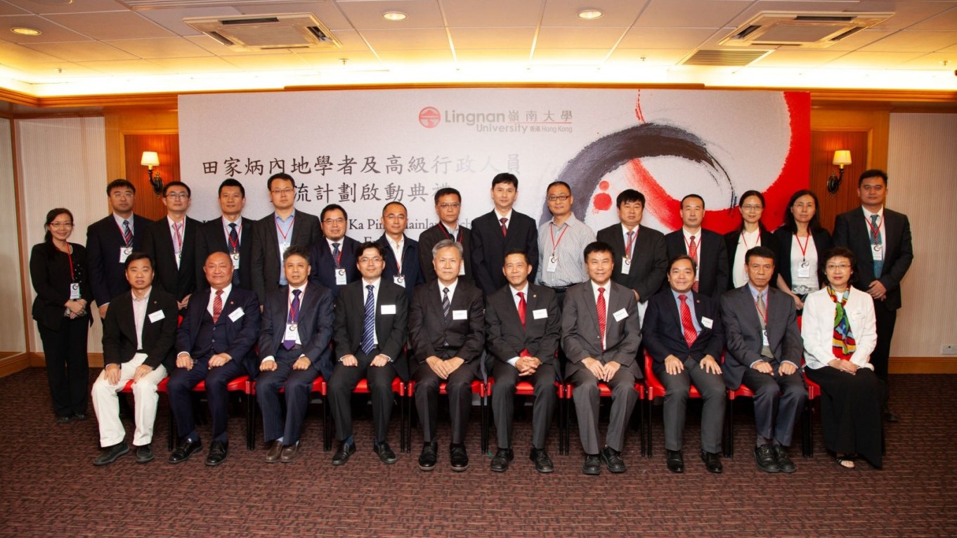 The officiating guests, Director of Tin Ka Ping Foundation, Dr Yuen Pong-yiu (5th from left), Senior Executive of Tin Ka Ping Foundation, Mr H.T. Siu (4th from left), Deputy Chairman of the Council of Lingnan University, Mr Simon Ip Shing-hing (5th from right) and President of Lingnan University, Prof Leonard K Cheng (4th from right) and guests with participants at the Kick-off Ceremony.