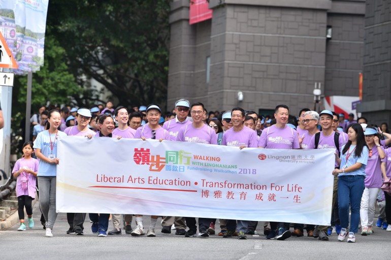 Walking with Lingnanians 2018 Fundraising Walkathon