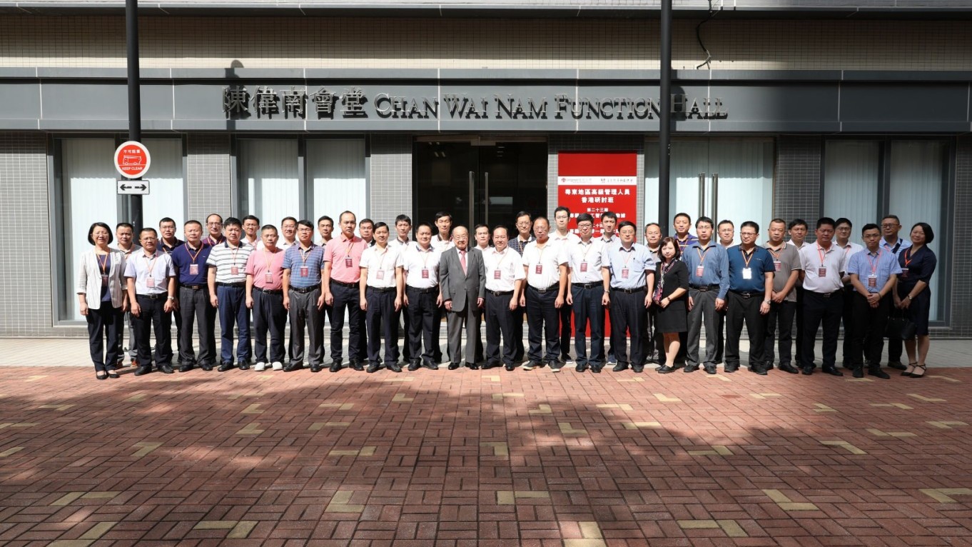 Mr Chan Wai Nam, Founding Chairman of Federation of Hong Kong Chiu Chow Community Organizations and senior administrators at the 23rd Seminar.